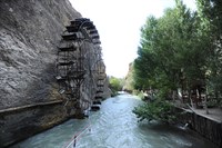 Tohma Kanyonu